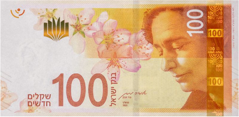 100 שקלים